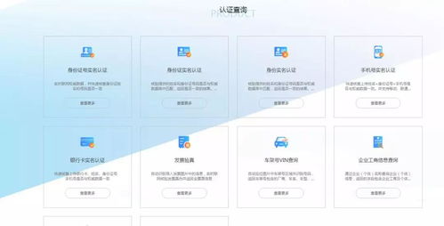 翔云科技 以互聯(lián)網(wǎng)大數(shù)據(jù)為支撐，用云輿情服務(wù)為武漢加油